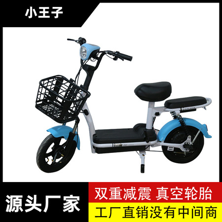 <b>锂电电动自行车轻便折叠城市代步车</b>